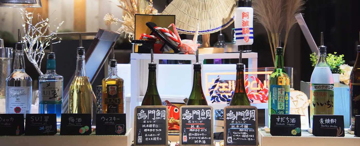 웰컴 바