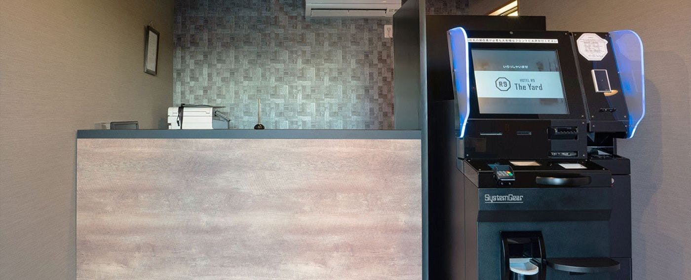 แผนกต้อนรับ