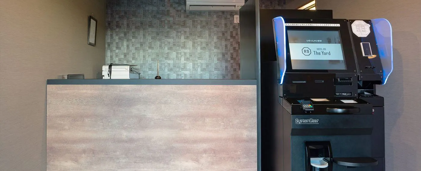 แผนกต้อนรับ