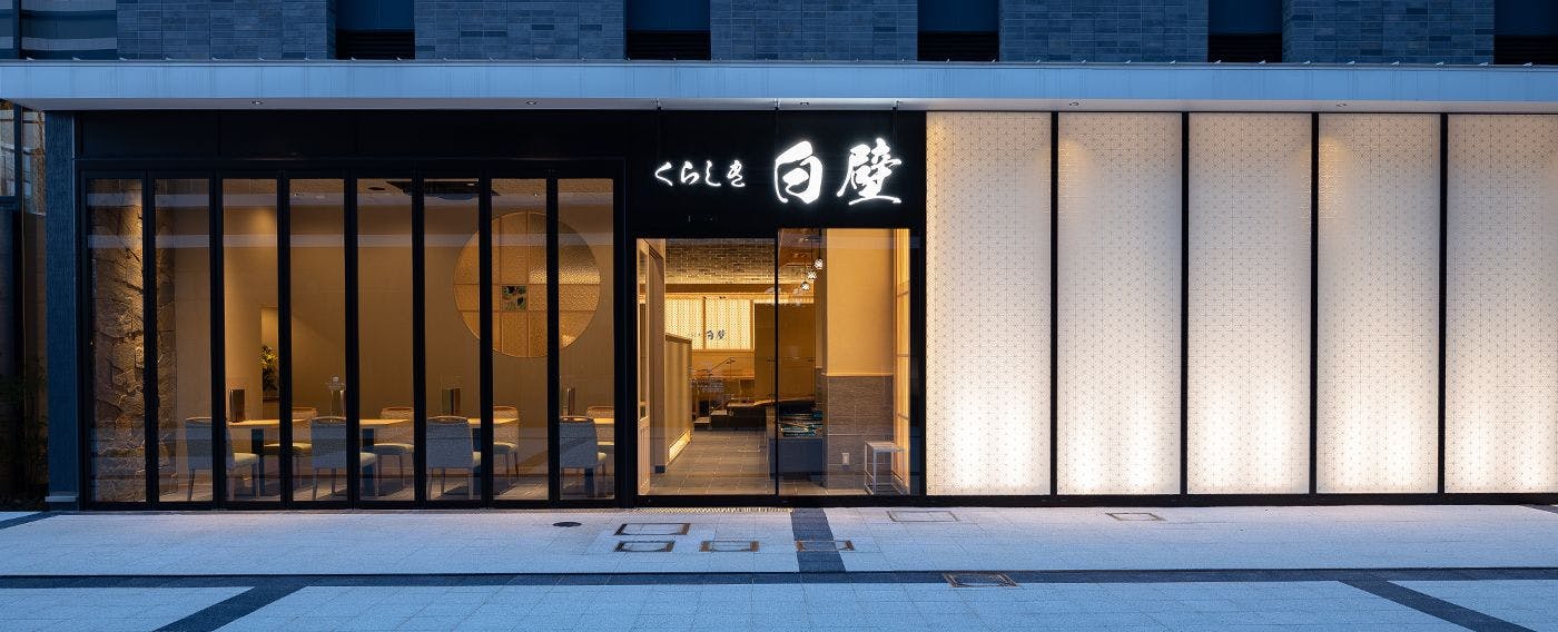 Hotel Gran Cocoe Kurashiki