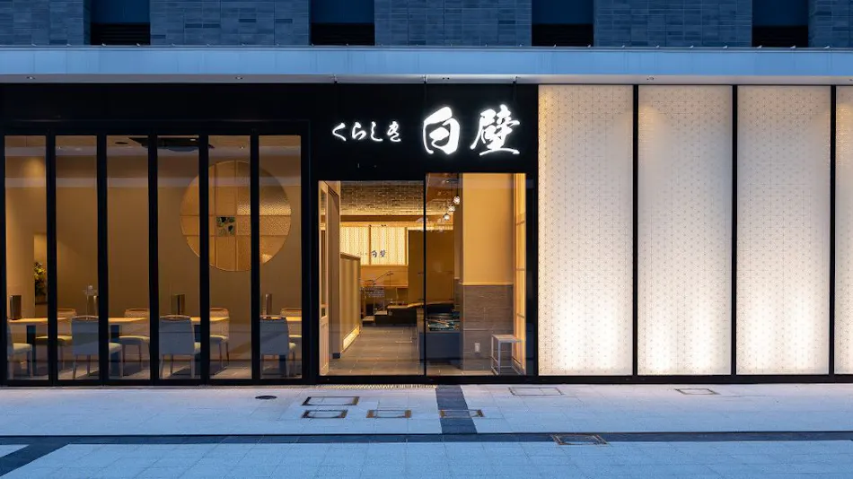 Hotel Gran Cocoe Kurashiki