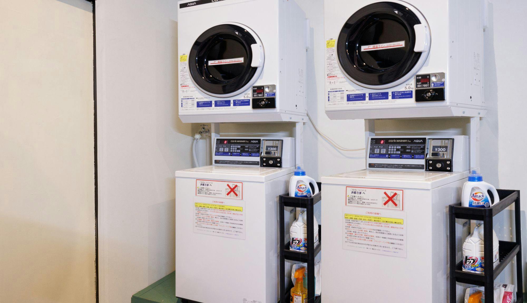 ร้านซักผ้าหยอดเหรียญ