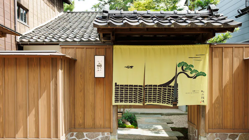 Machiya Hotel Machi no Odoriba
