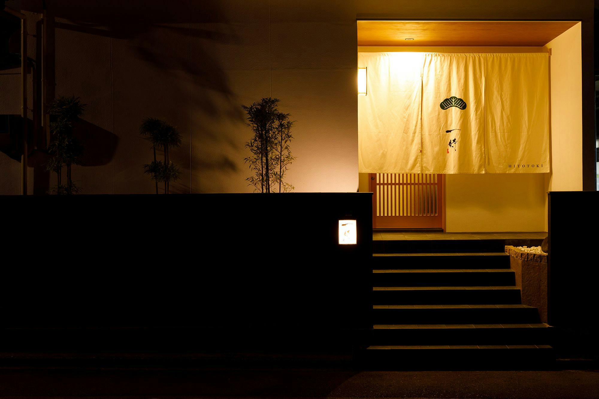 ห้องครัวในเมือง Odoriba Moment