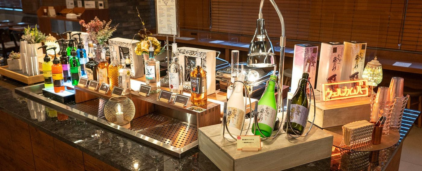 บาร์ต้อนรับ