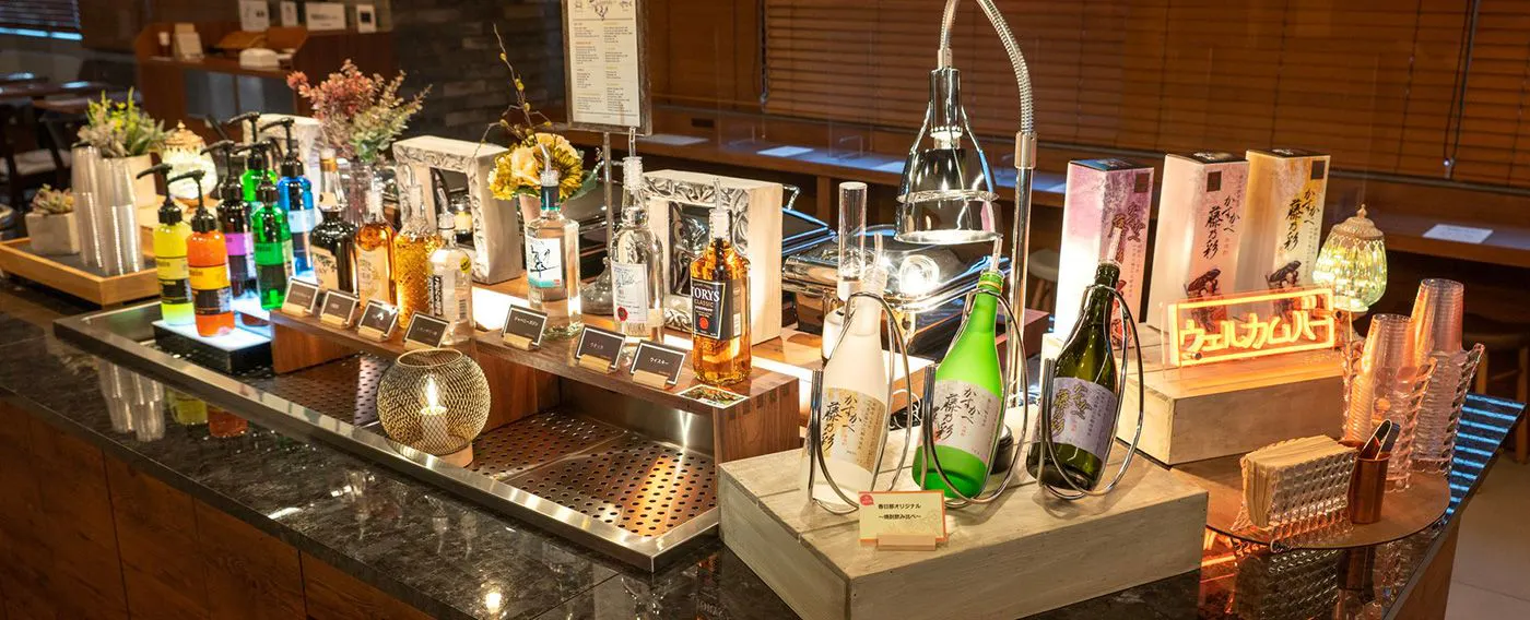 บาร์ต้อนรับ