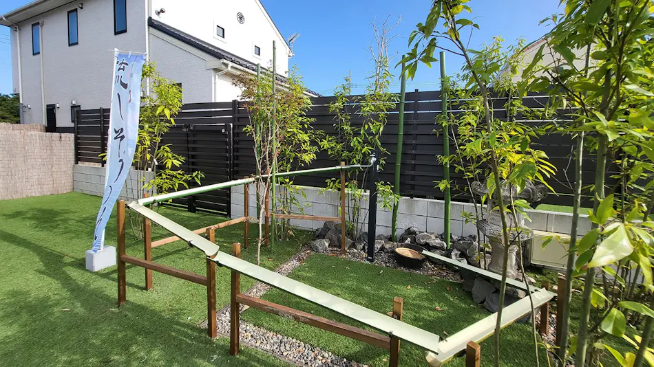 ALL SEASON RESORT NO.5 Kura