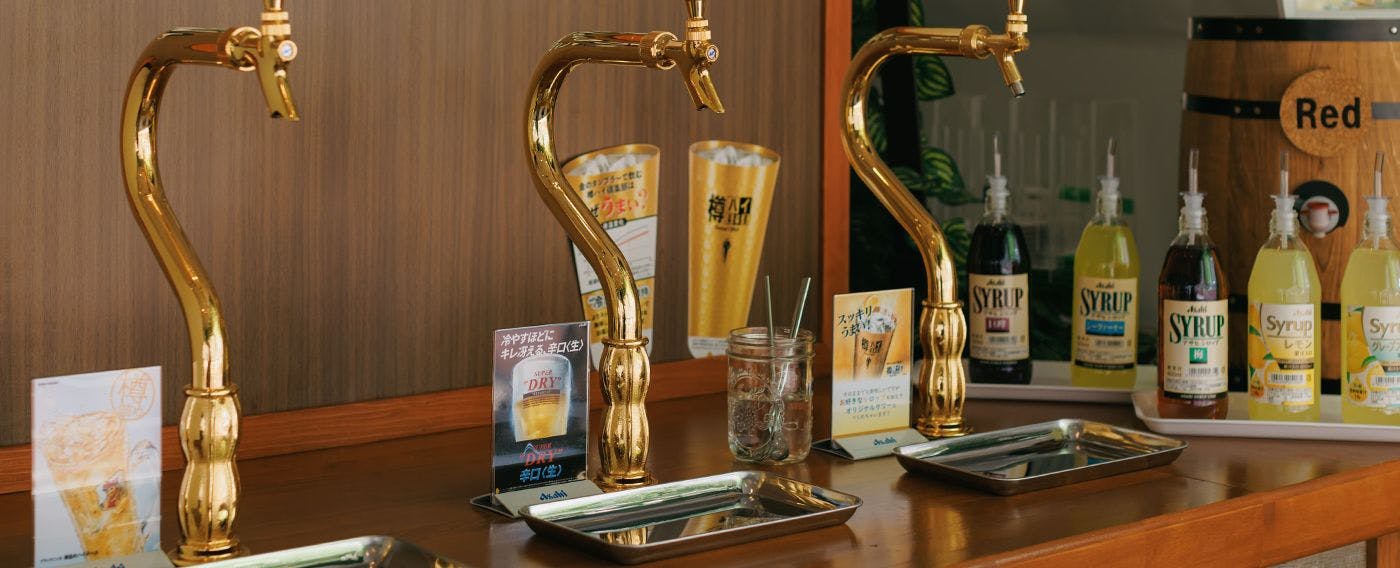 เครื่องดื่มฟรี