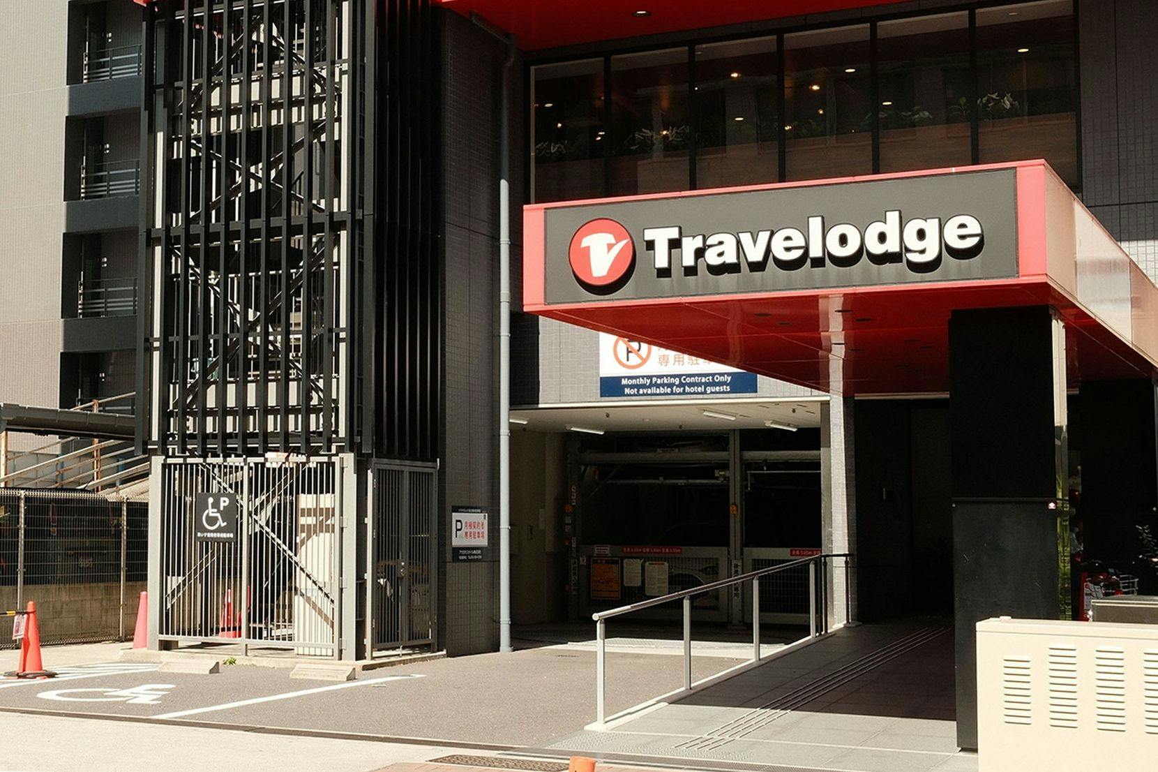 Travelodge Nagoya Sakae