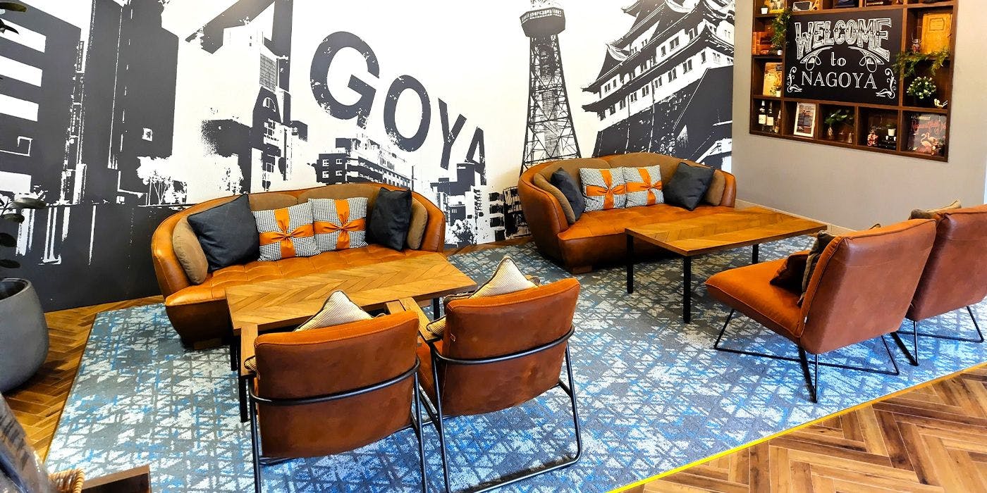 ล็อบบี้เลานจ์