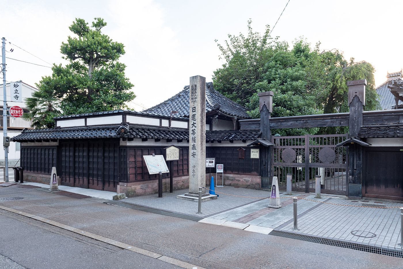 Teramachi