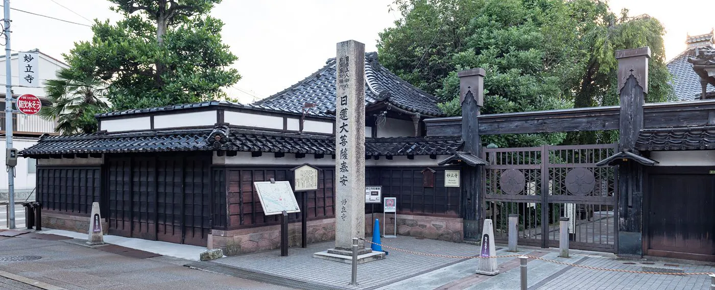 Teramachi
