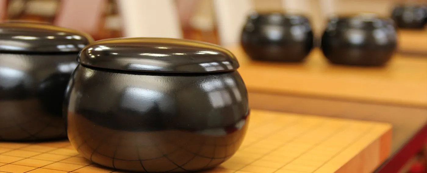 ห้องโถงสำหรับเล่นโกะ