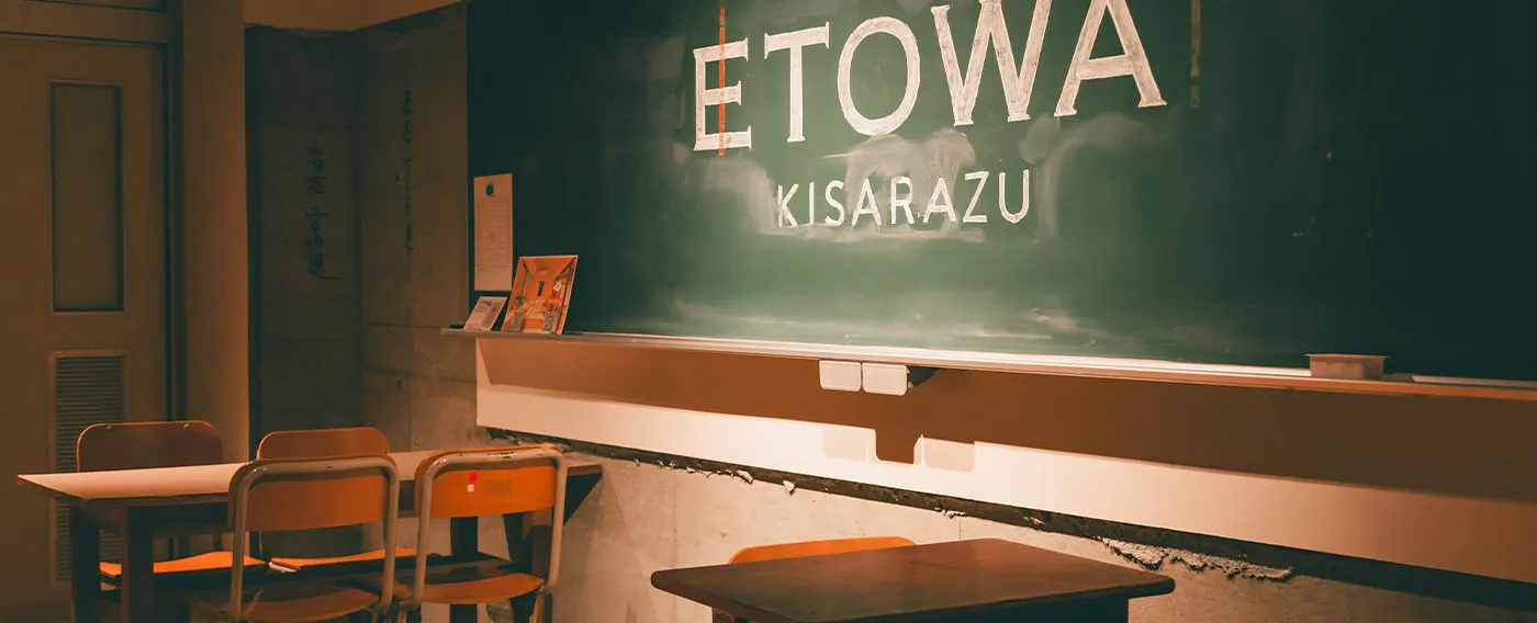 ภายในสิ่งอำนวยความสะดวก