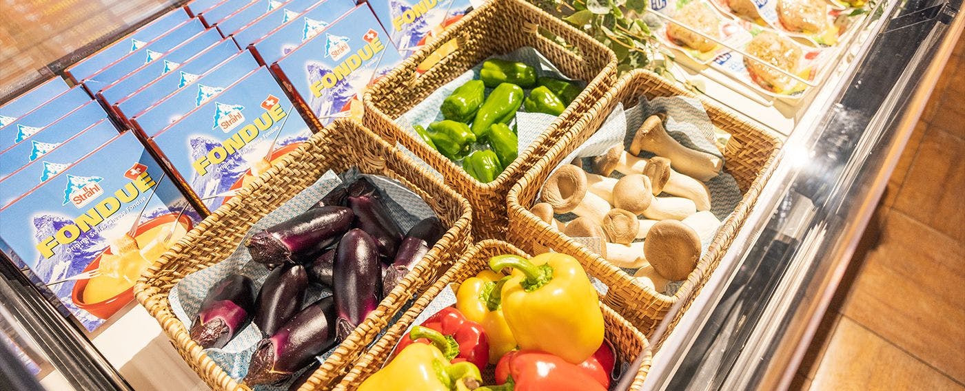 วัตถุดิบ