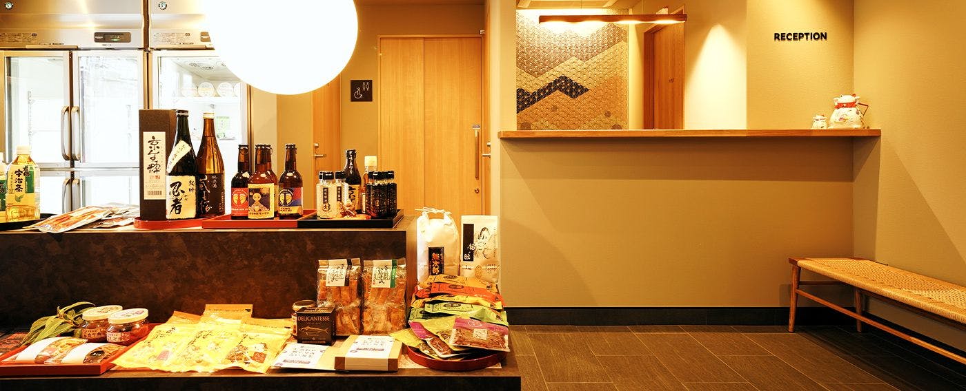 ร้านเซงโคคุ