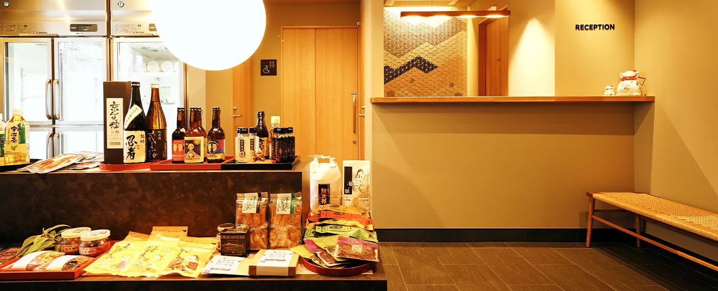 ร้านเซงโคคุ