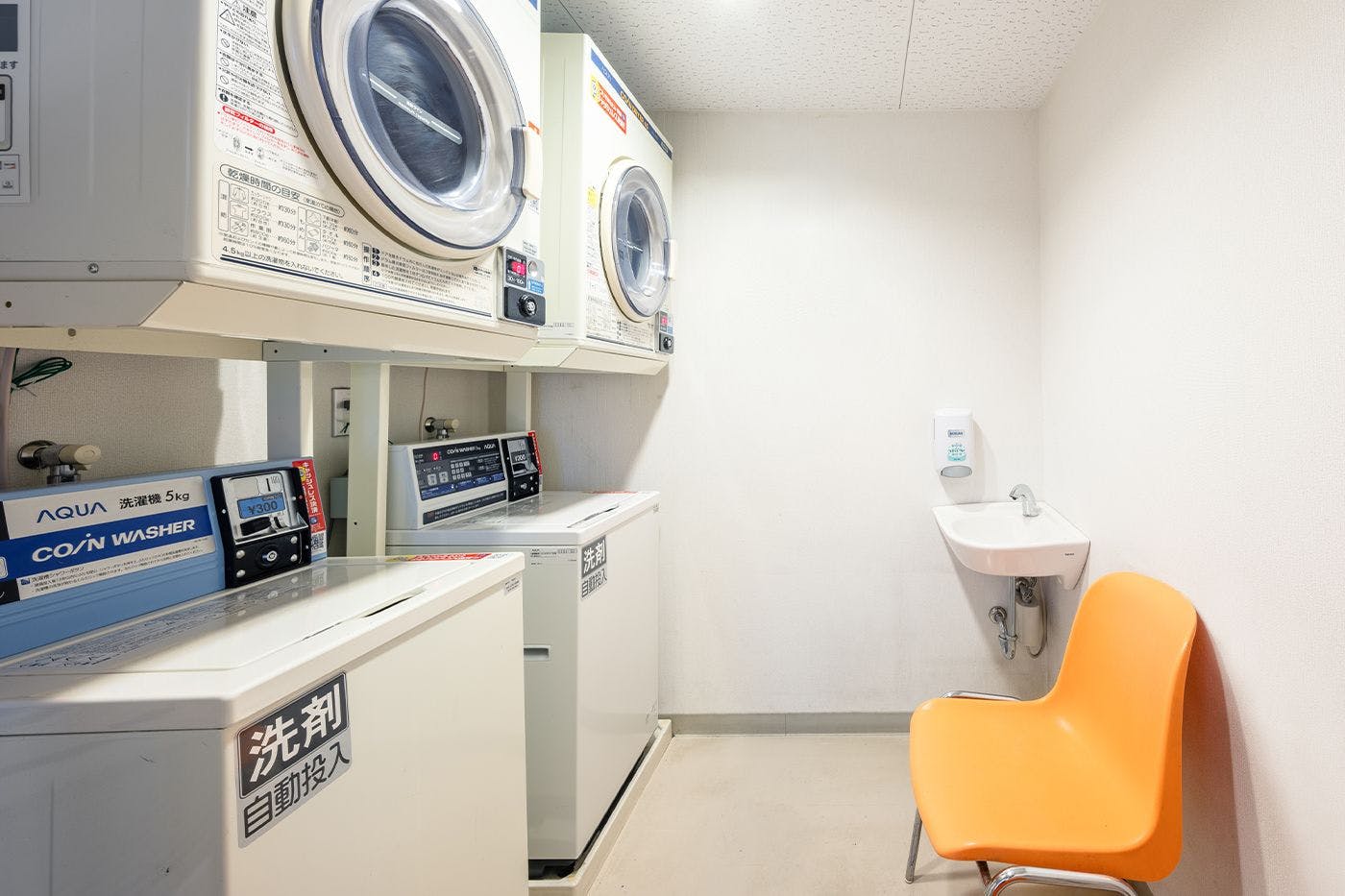 ร้านซักผ้าหยอดเหรียญ