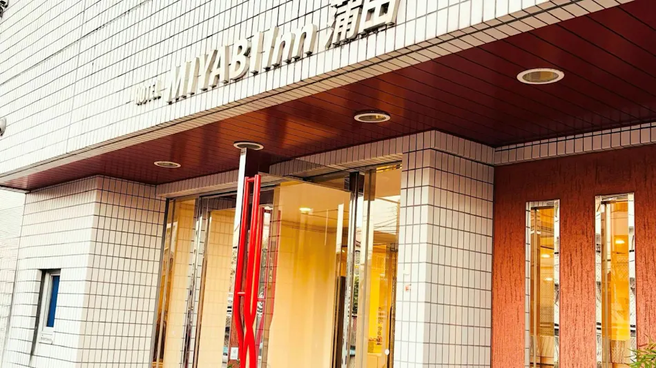 Miyabi Inn Kamata