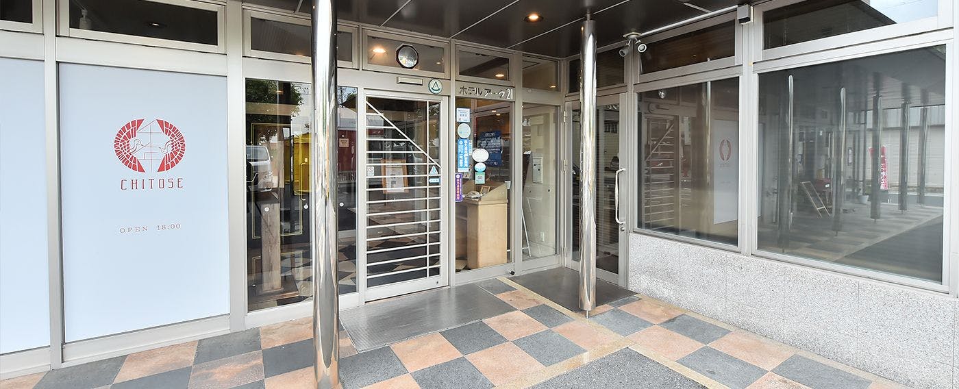 ทางเข้า