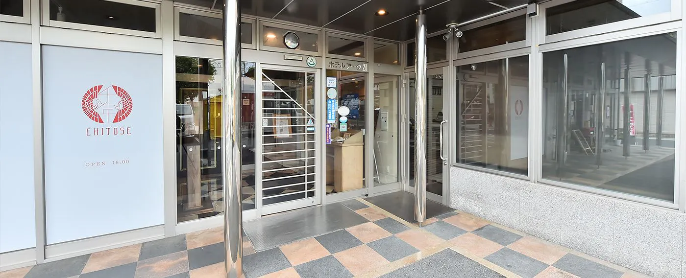 ทางเข้า