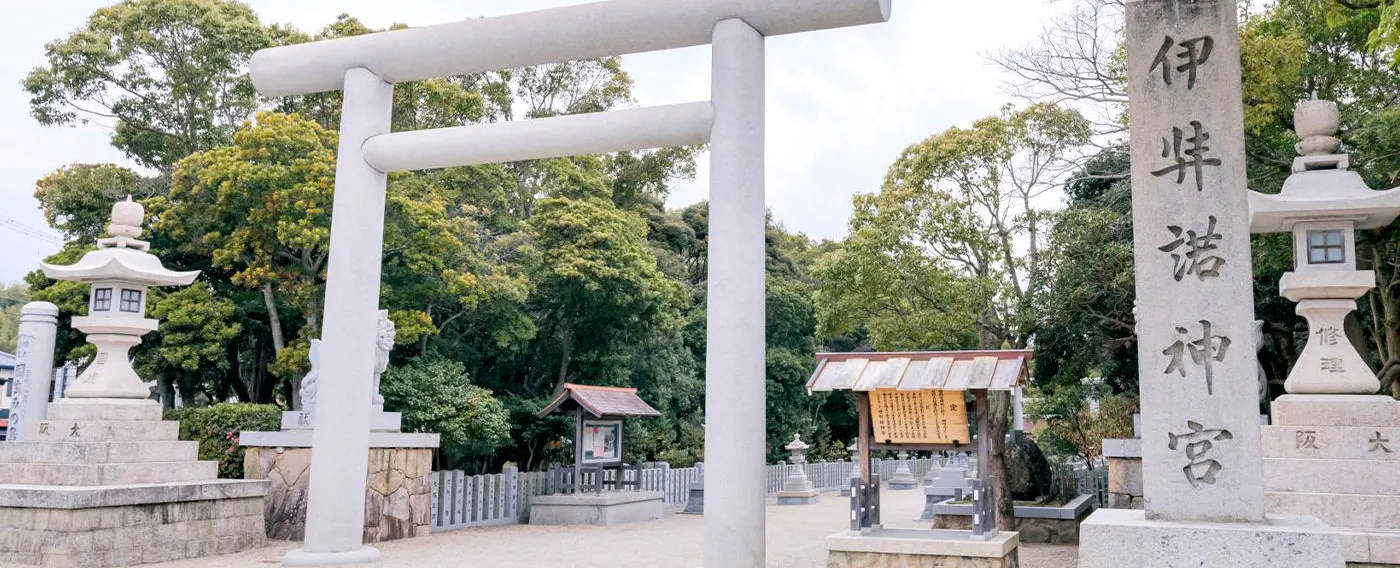 이자나기 신궁