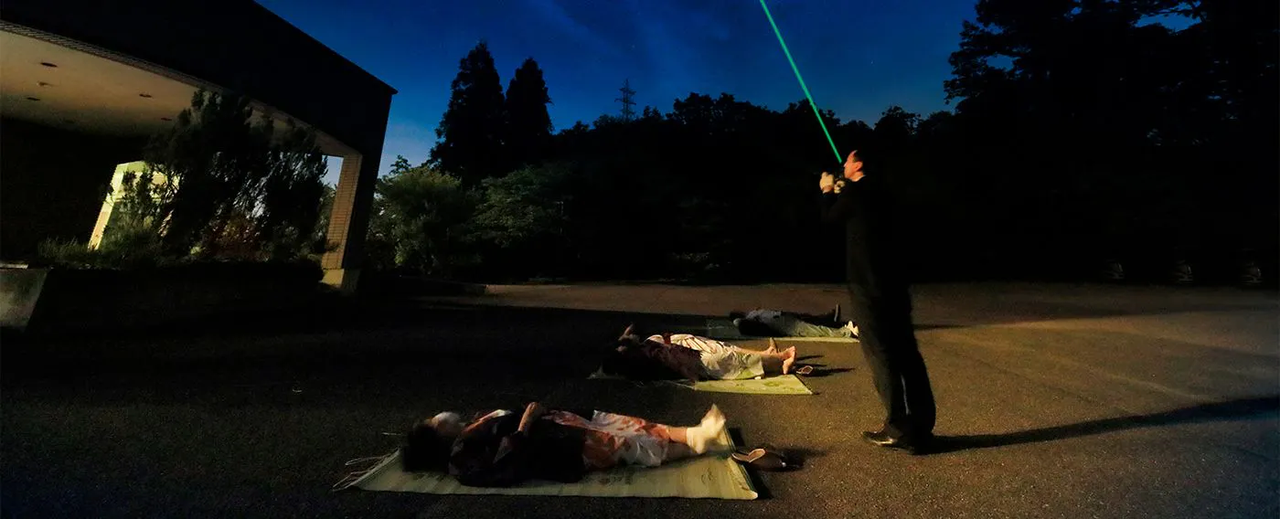 Acara Pengamatan Bintang