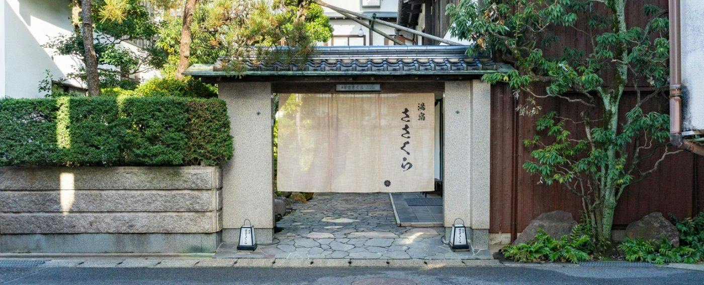 외관