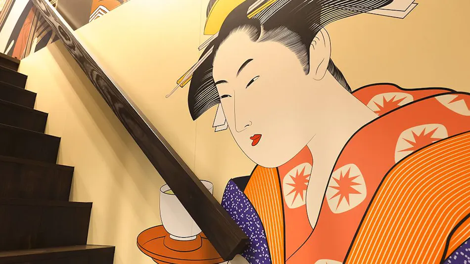 HAKATA SUITEI