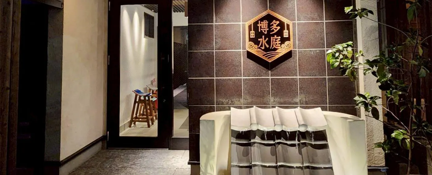 Taman Air Hakata pada Malam Hari Pintu Masuk