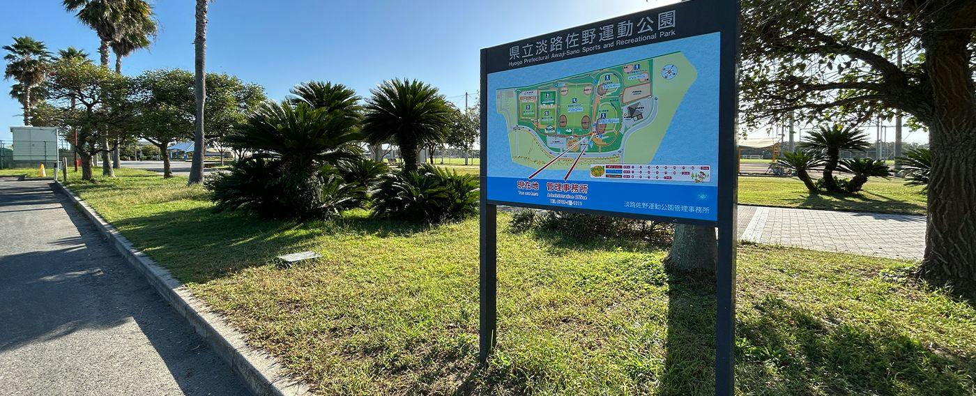 MaR Awajishima Luxury Beach Resort