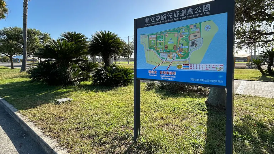 MaR Awajishima Luxury Beach Resort