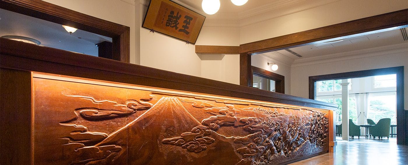 แผนกต้อนรับ