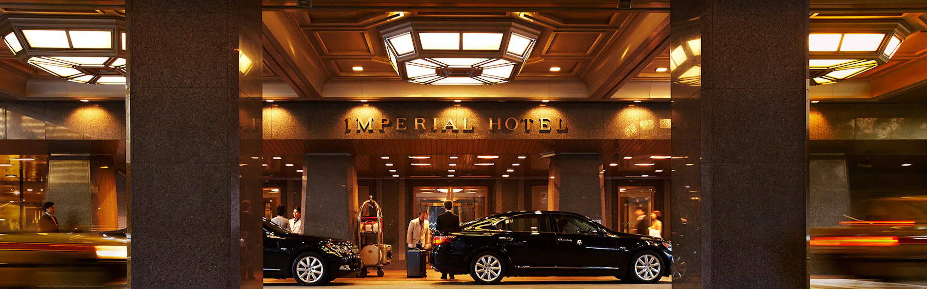 帝国ホテル 東京