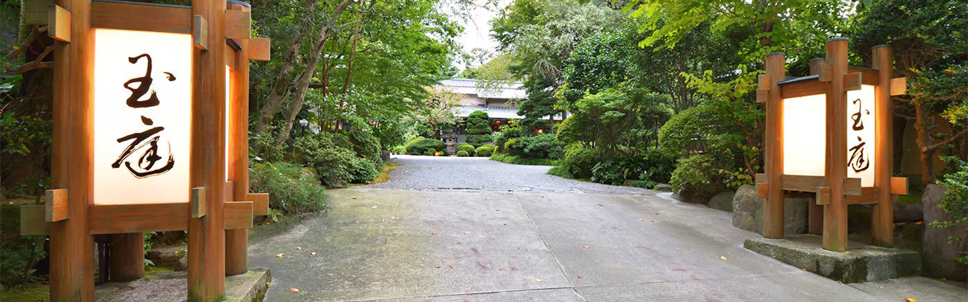 箱根湯本温泉 玉庭