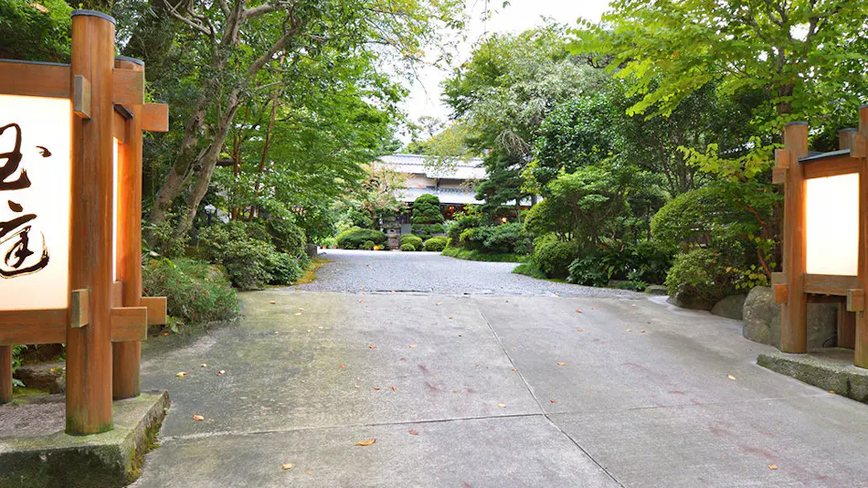 Hakone Yumoto Onsen Gyokutei