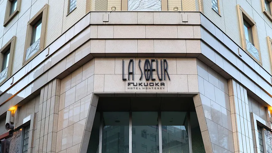 Hotel Monterey La Soeur Fukuoka