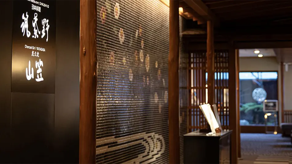 ANA Crowne Plaza Fukuoka