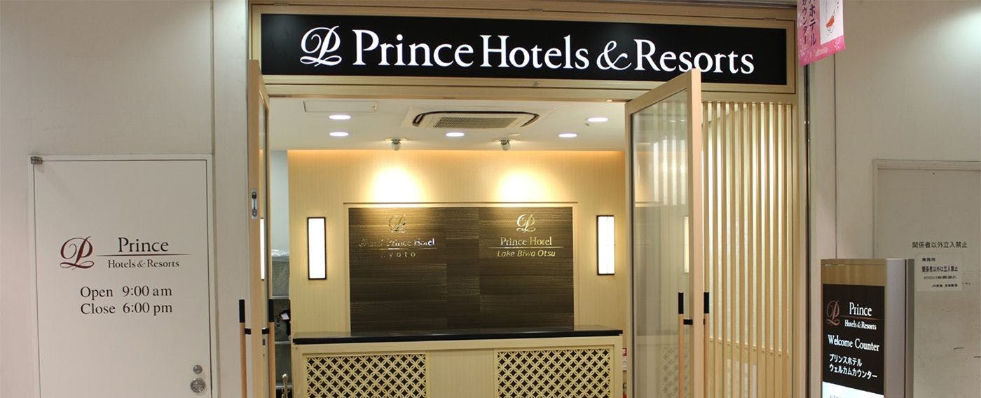 ウエルカムカウンター