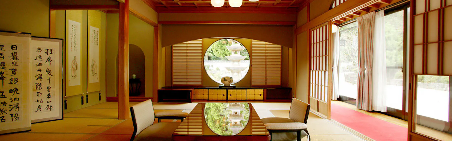 御宿 竹林亭