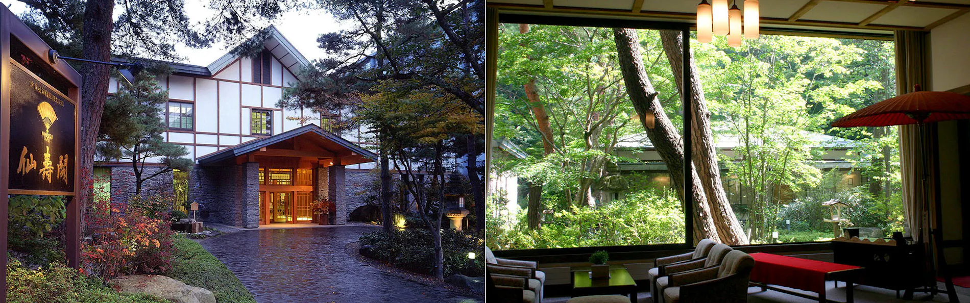 上林ホテル仙壽閣