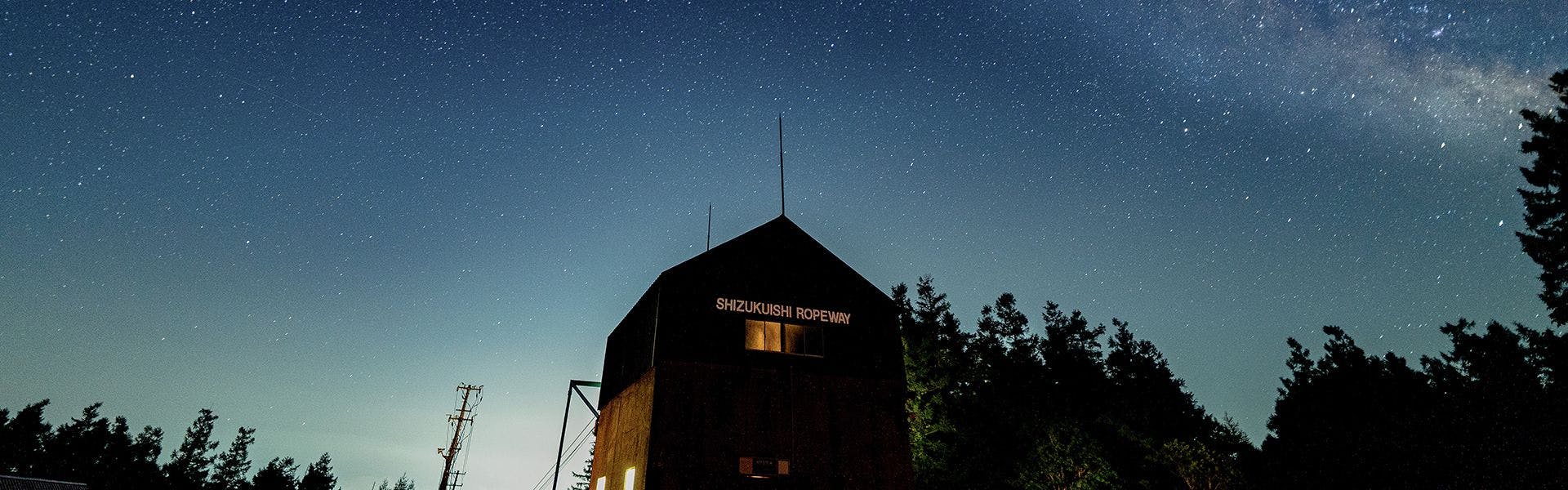 雫石プリンスホテル