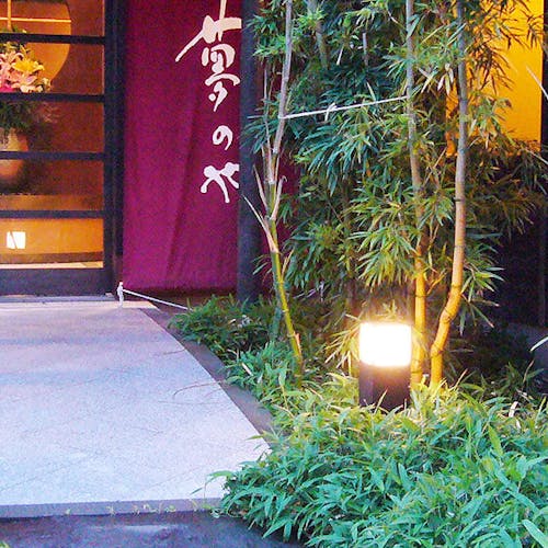 伊豆高原周辺の温泉地の宿で 泉質自慢 をご紹介 最上のひとときをどうぞ 一休 com