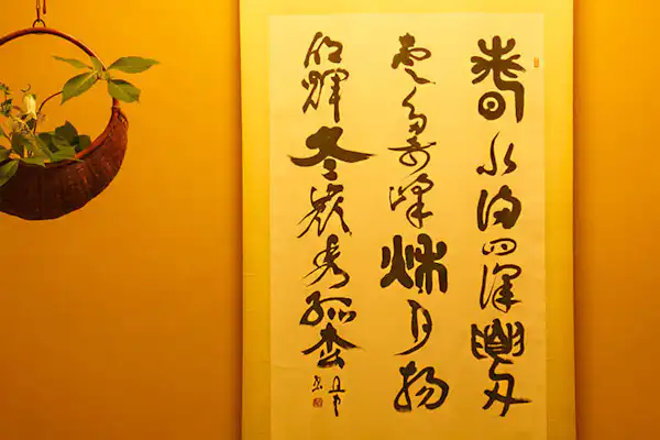 ม้วนภาพ