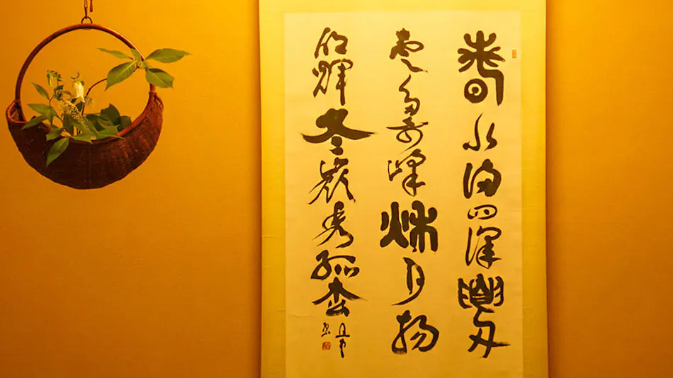 Shaga no Sato Yume-ya