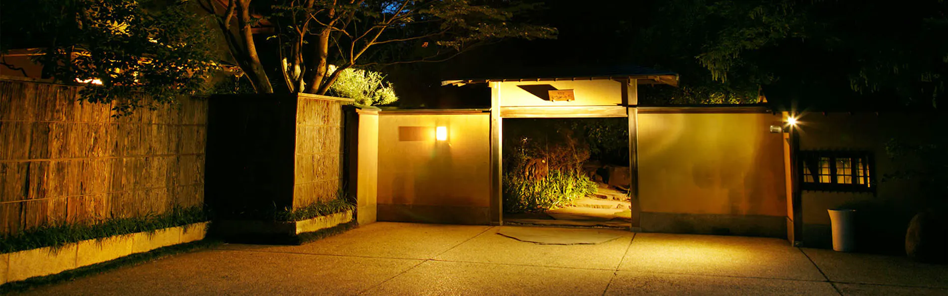 著莪の里 ゆめや