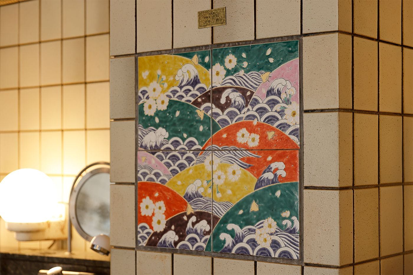 金沢白鳥路　ホテル山楽