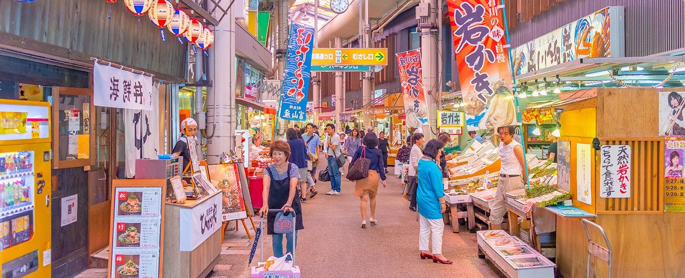 近江町市場（徒歩約10分）