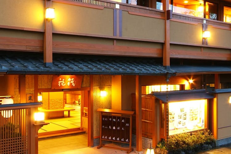 嵐山温泉 彩四季の宿 花筏 宿泊予約なら Yahoo トラベル 嵐山温泉 彩四季の宿 花筏 宿泊予約なら Yahoo トラベル