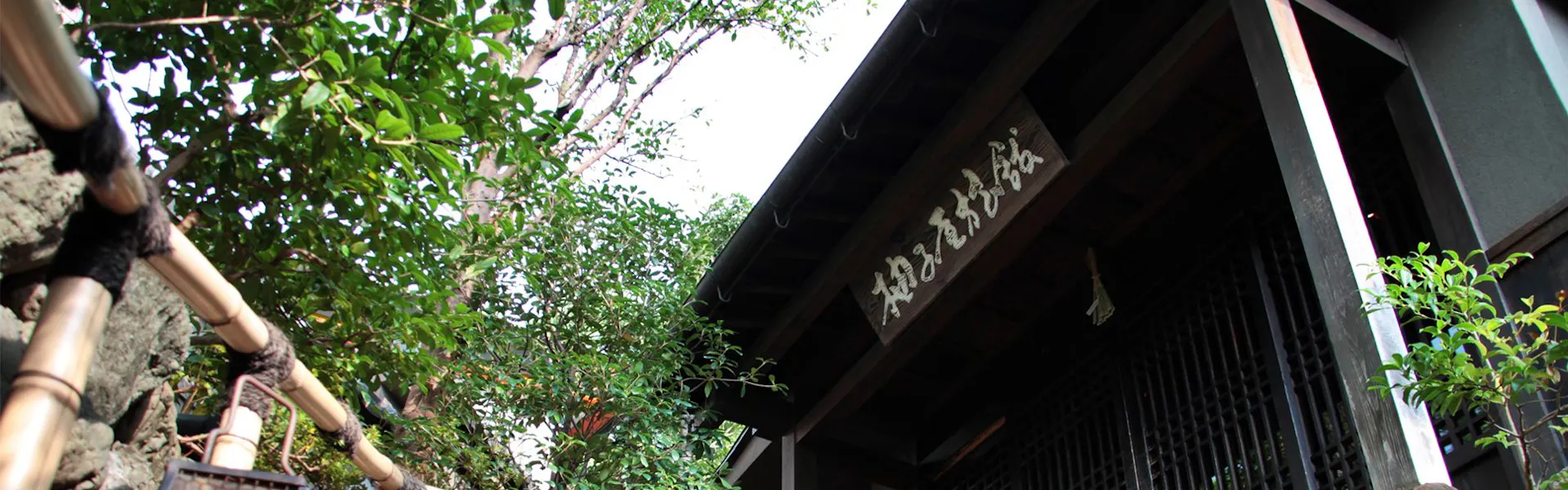 京都祇園 柚子屋旅館
